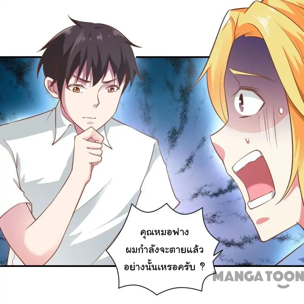 Almight Network page 13