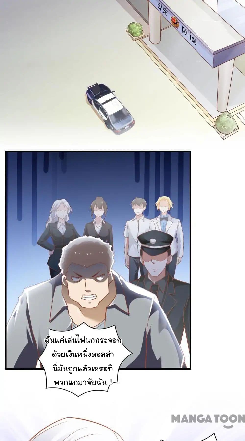 Almight Network page 15
