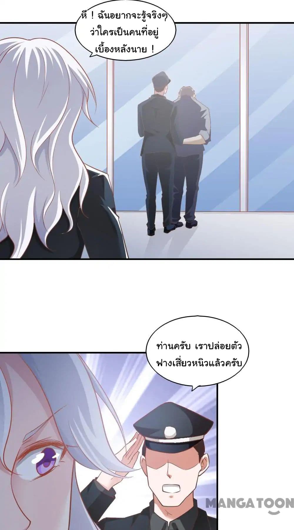 Almight Network page 17