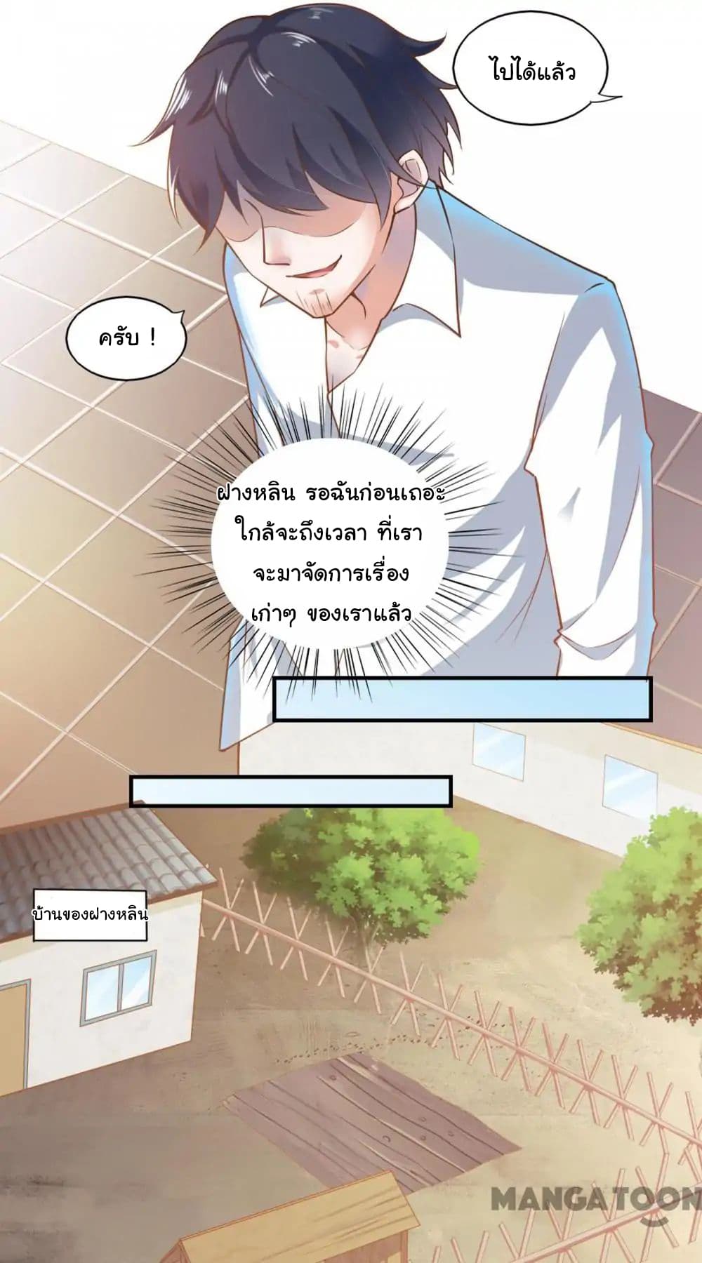 Almight Network page 13