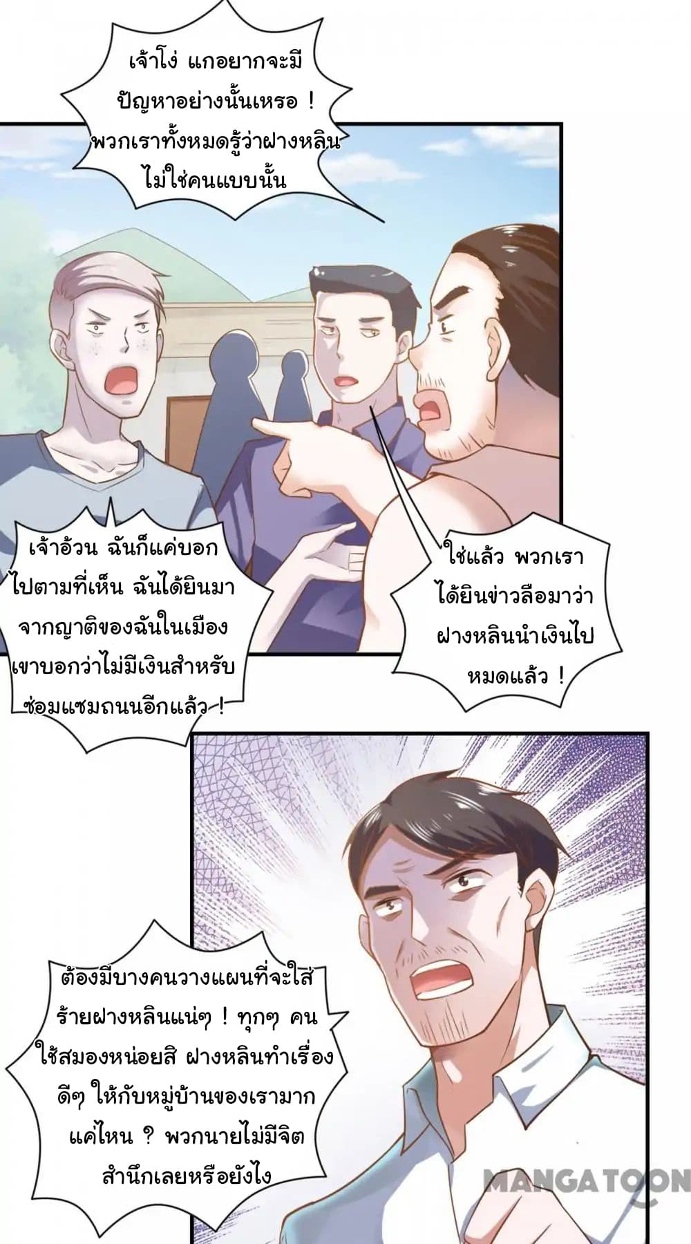 Almight Network page 15