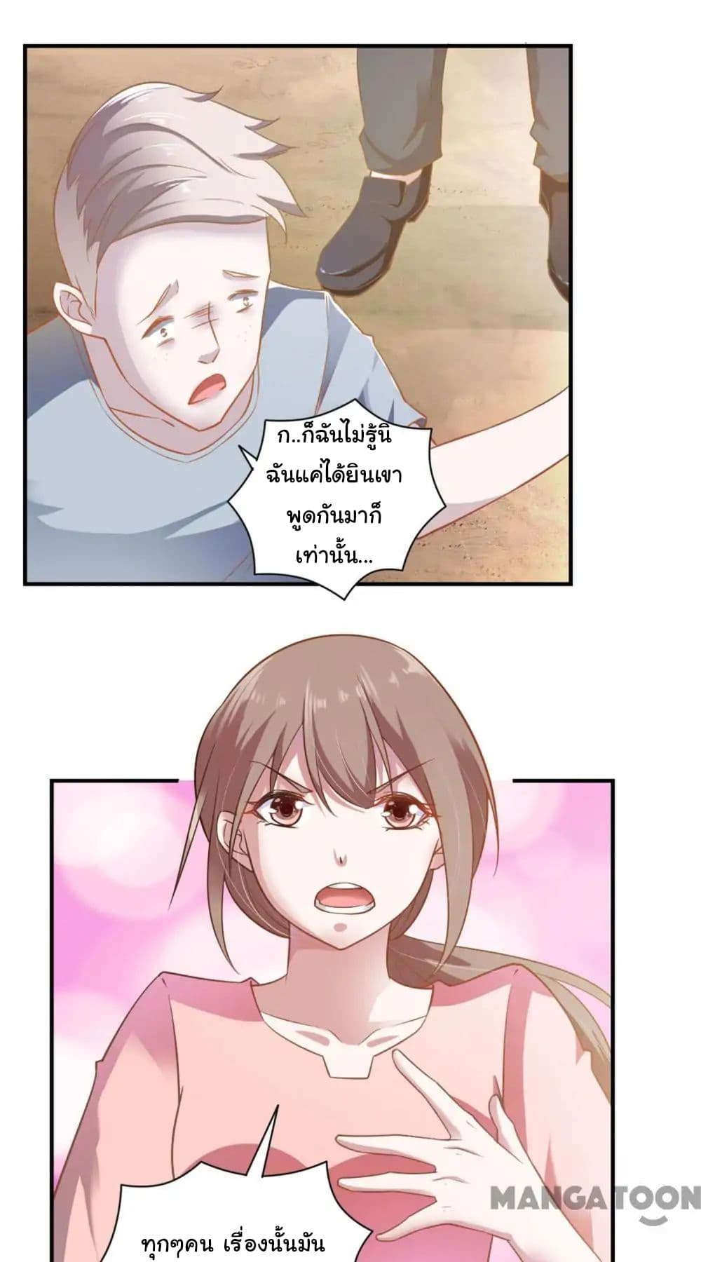 Almight Network page 17