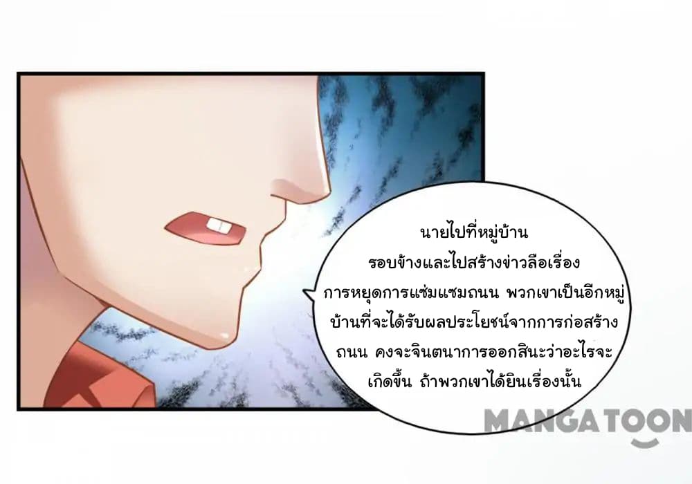 Almight Network page 21