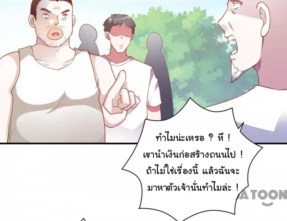 Almight Network page 5
