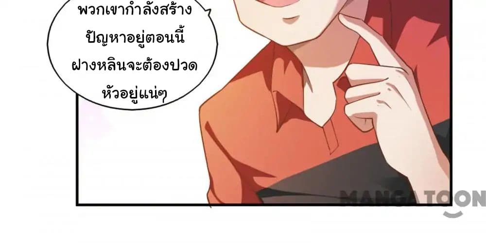 Almight Network page 15
