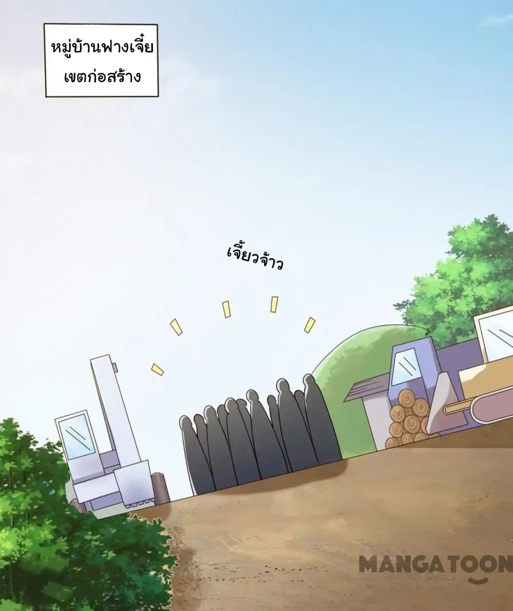 Almight Network page 17