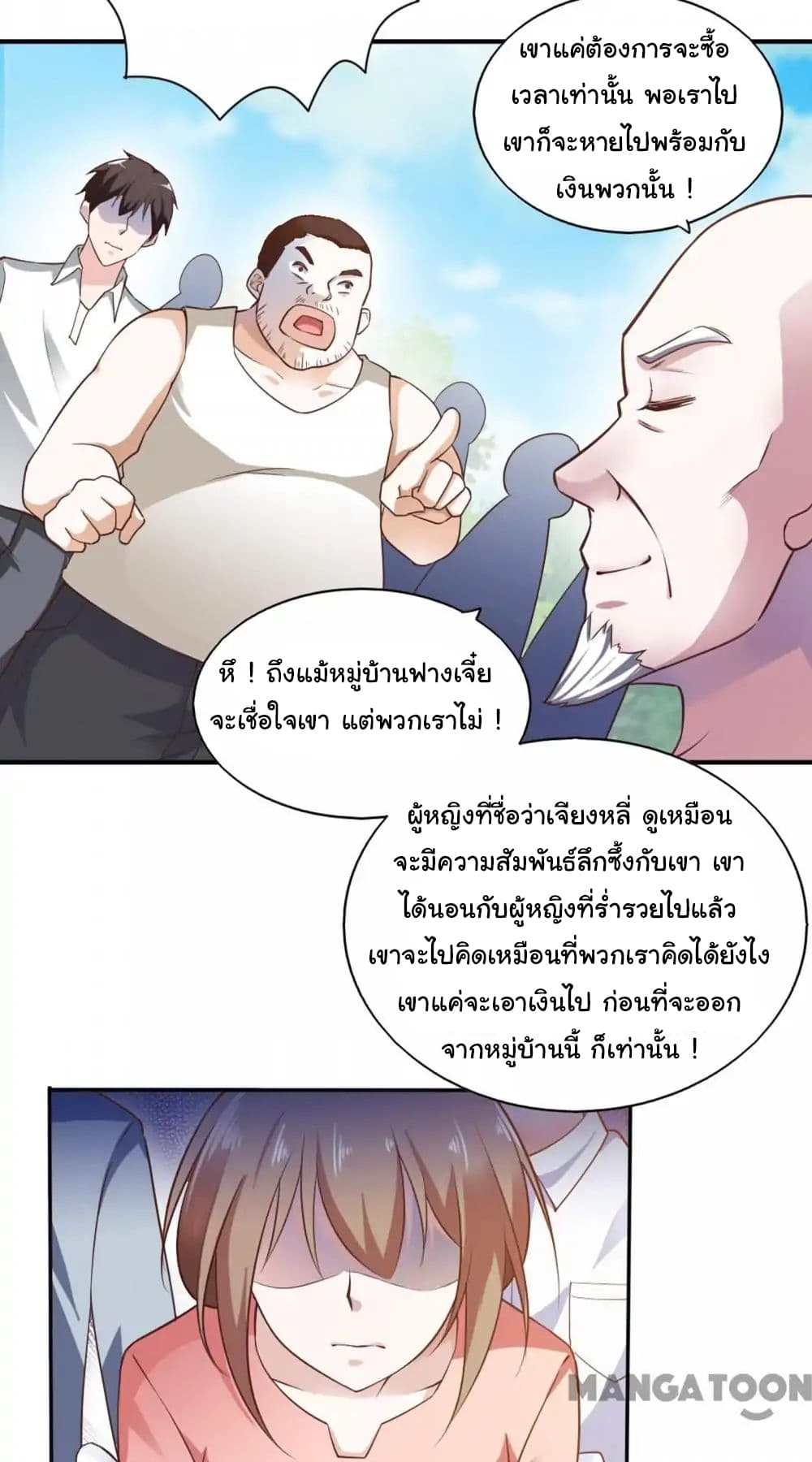 Almight Network page 22