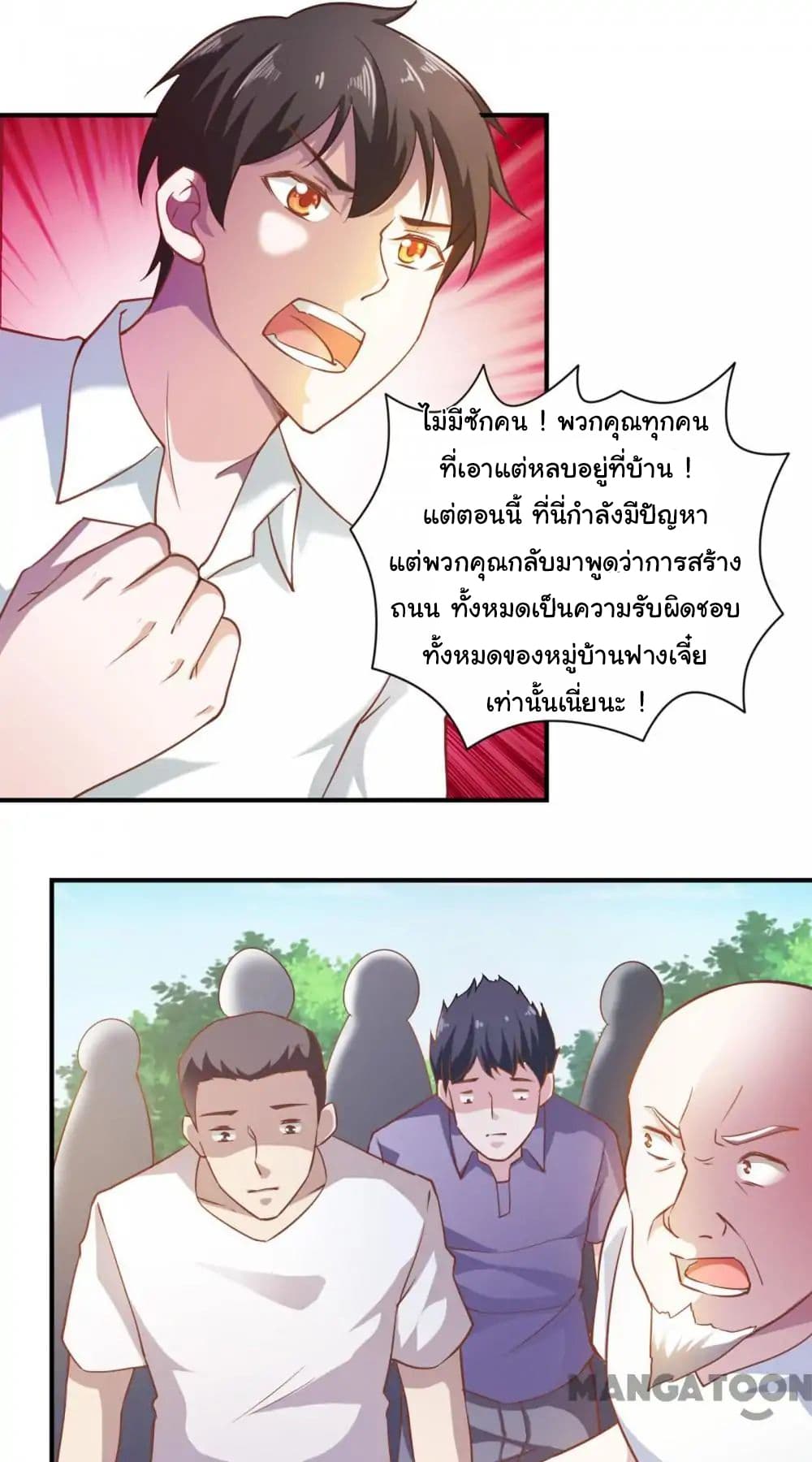 Almight Network page 28