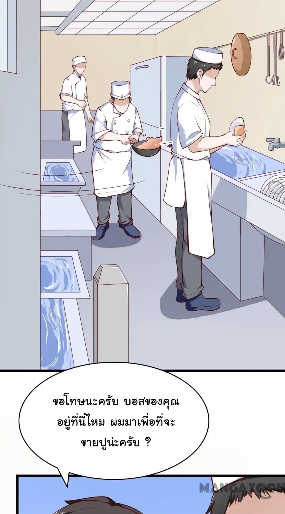 Almight Network page 25
