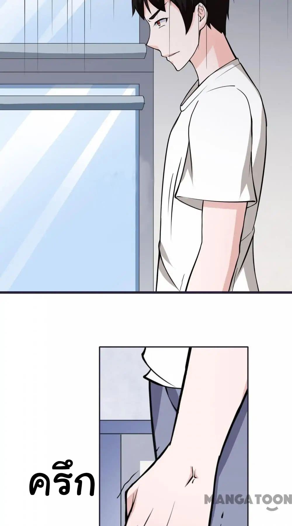 Almight Network page 31