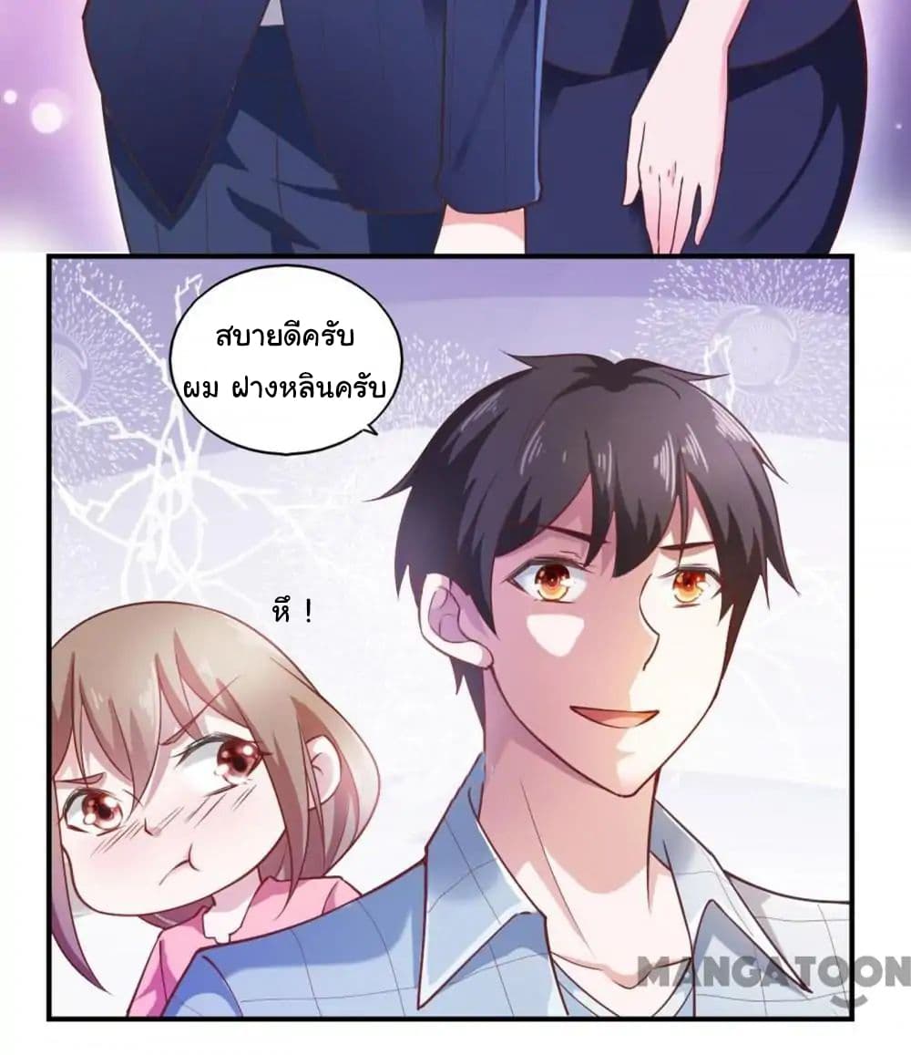 Almight Network page 18