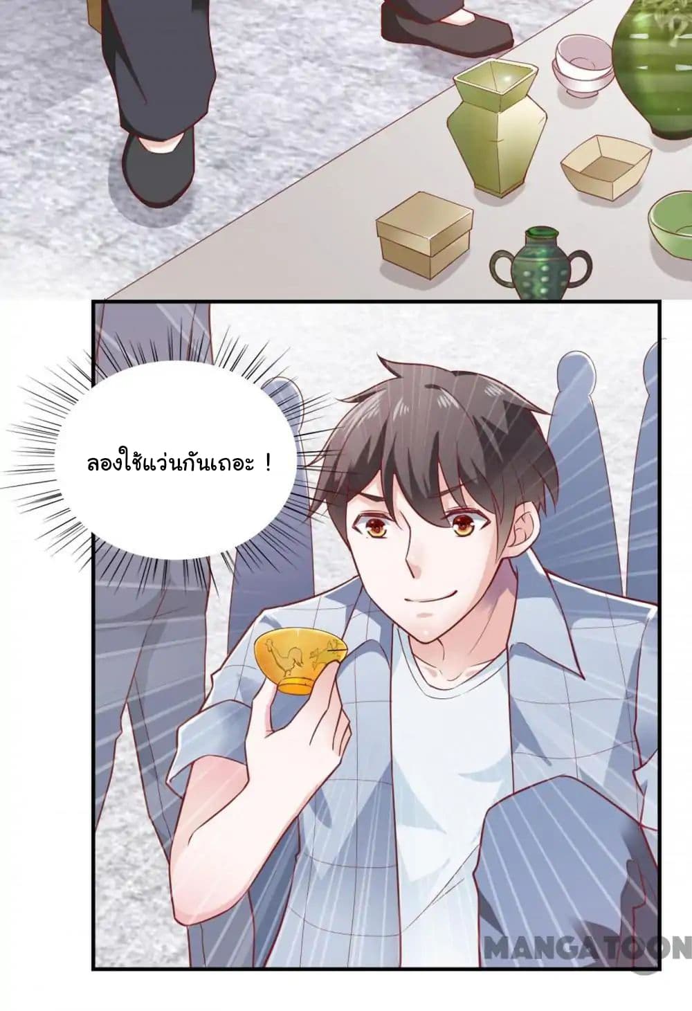 Almight Network page 23