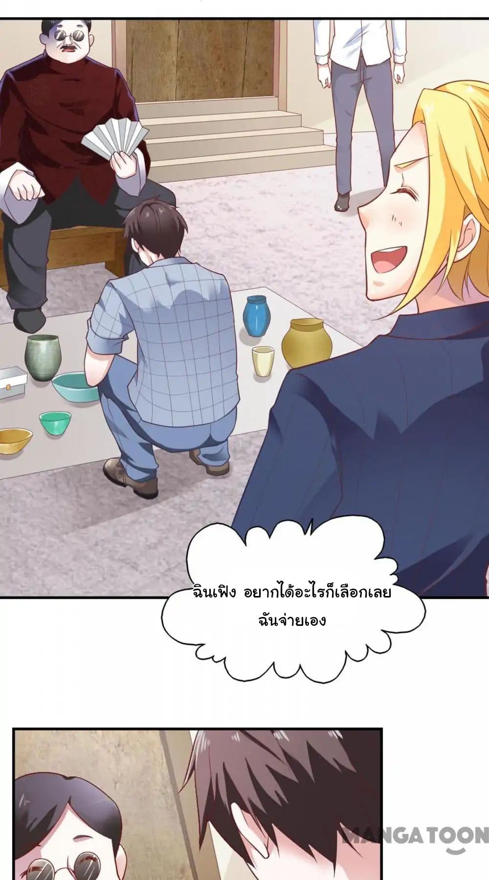 Almight Network page 26