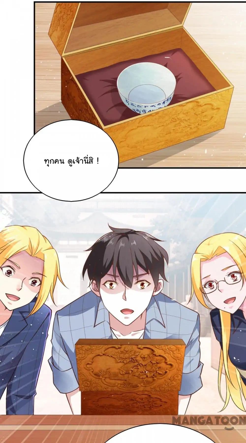 Almight Network page 4