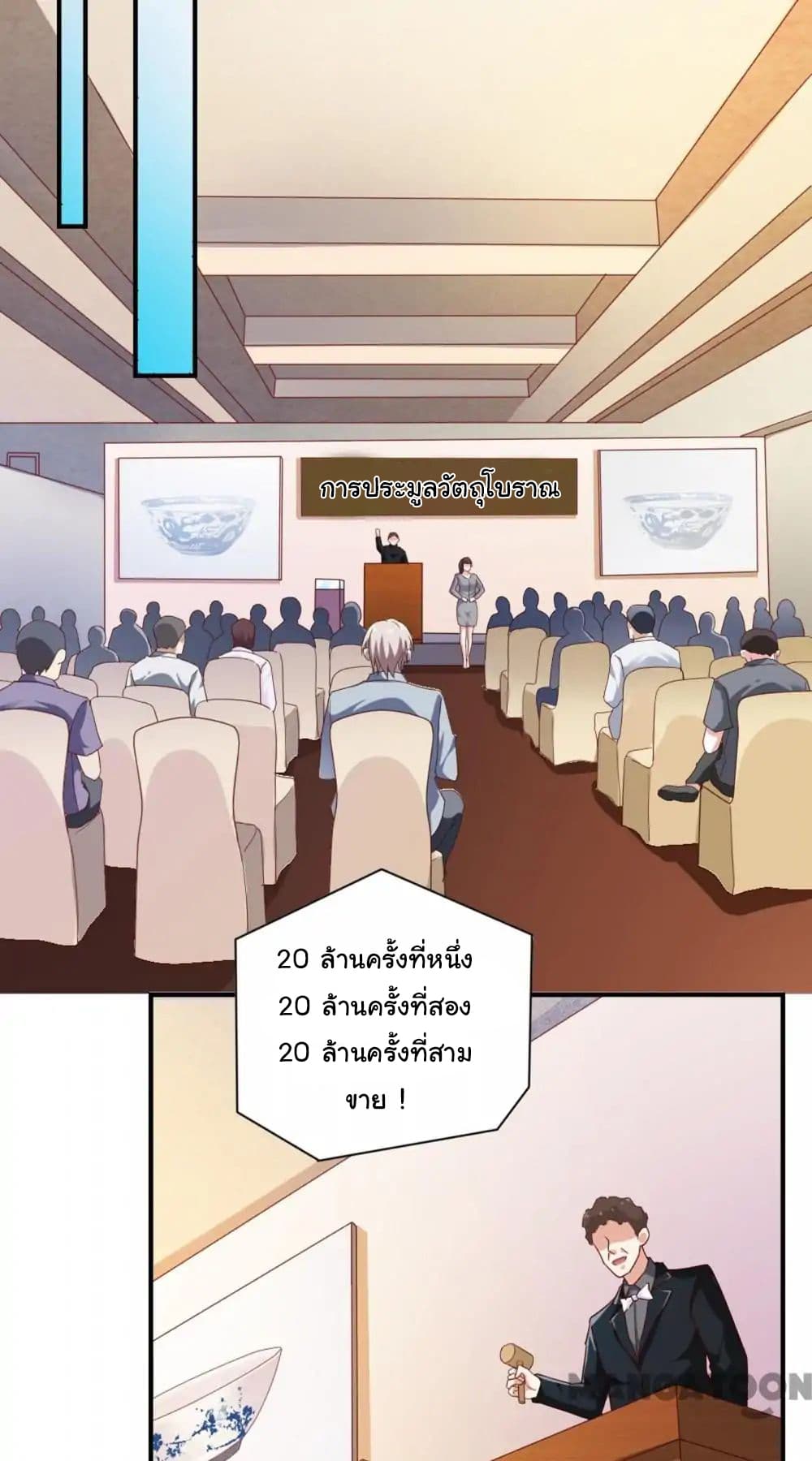 Almight Network page 17