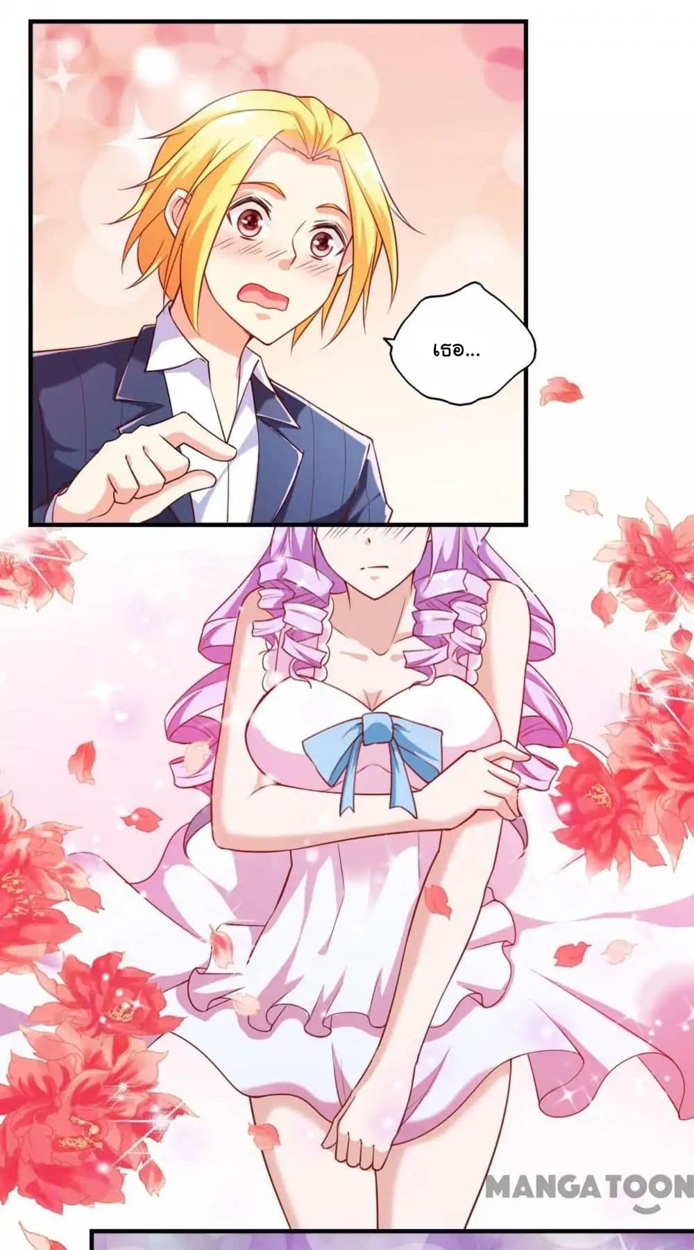 Almight Network page 11