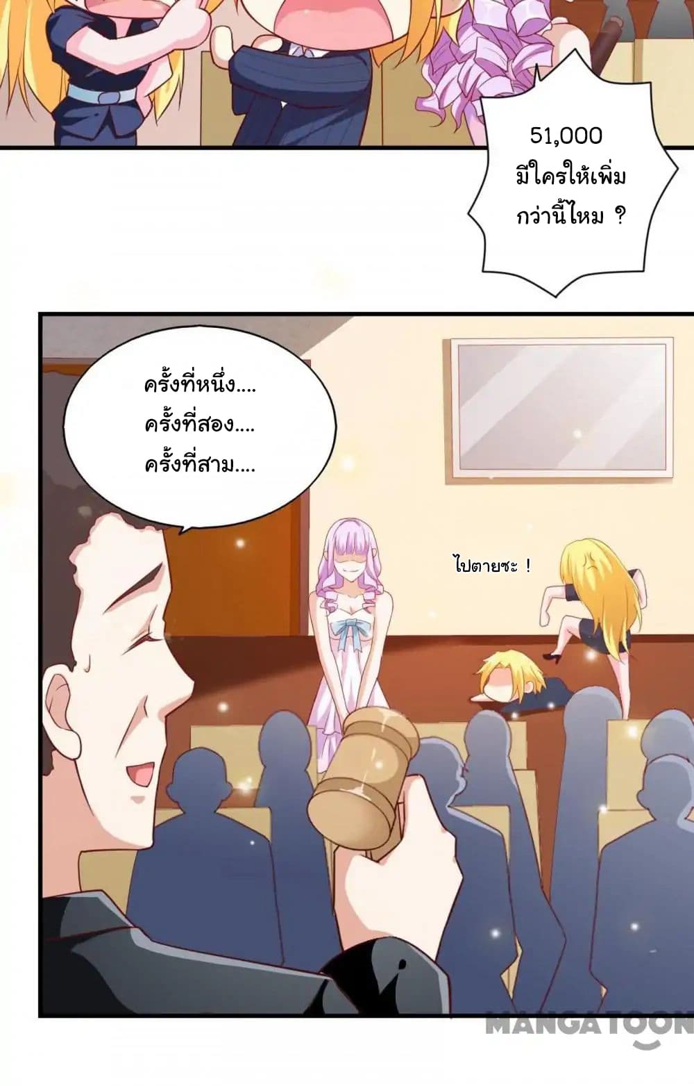 Almight Network page 15