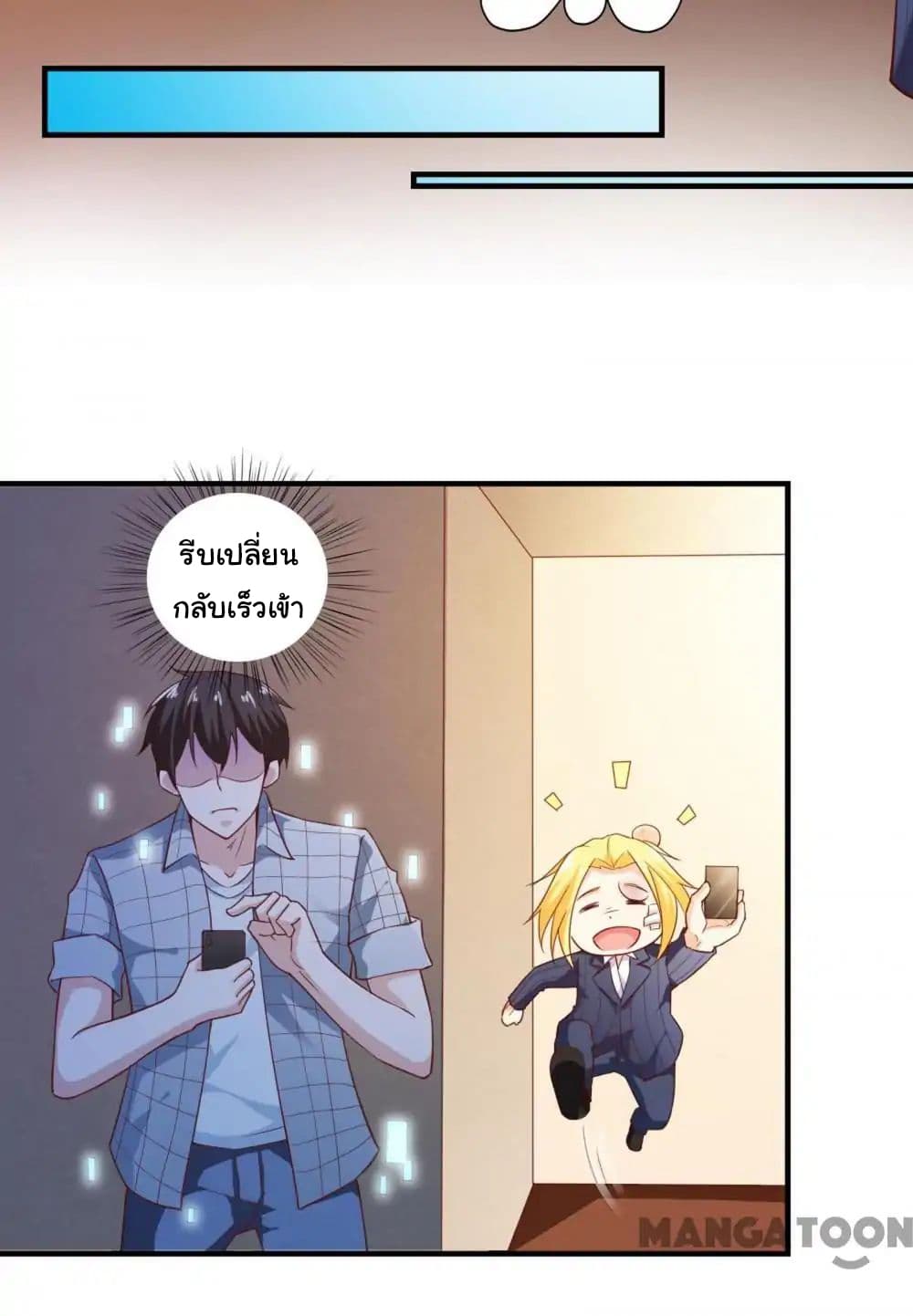 Almight Network page 17