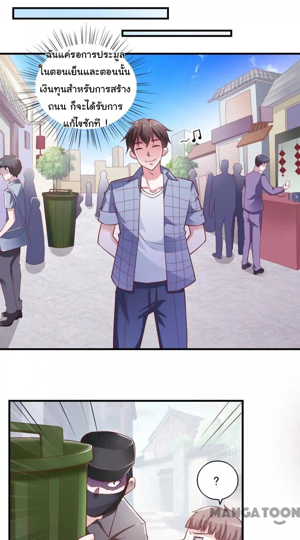 Almight Network page 25