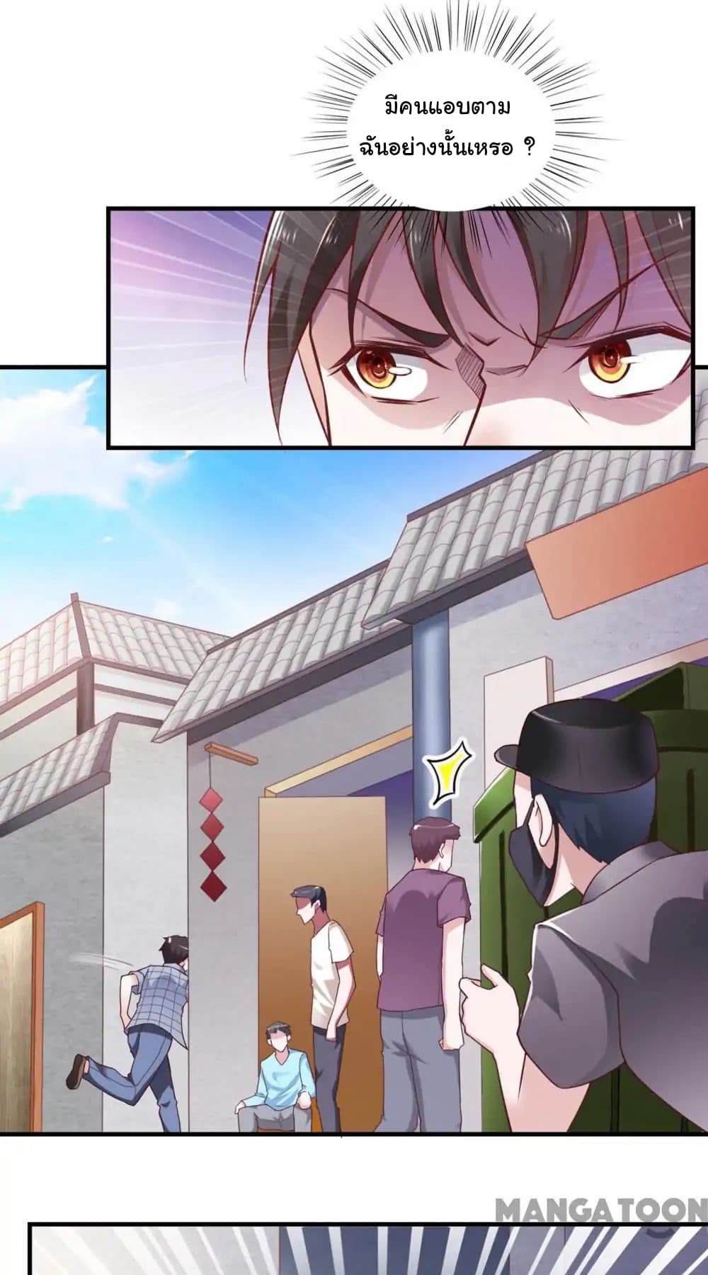 Almight Network page 27