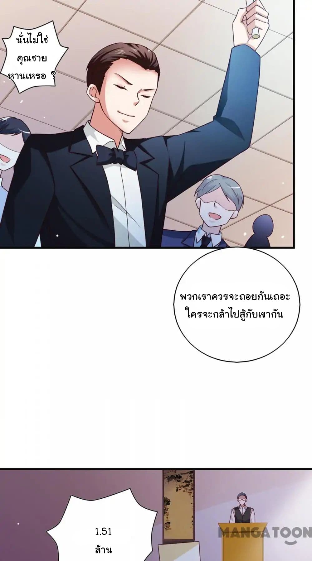 Almight Network page 9