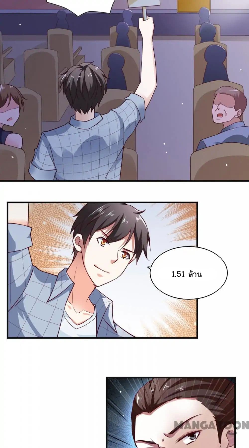 Almight Network page 10