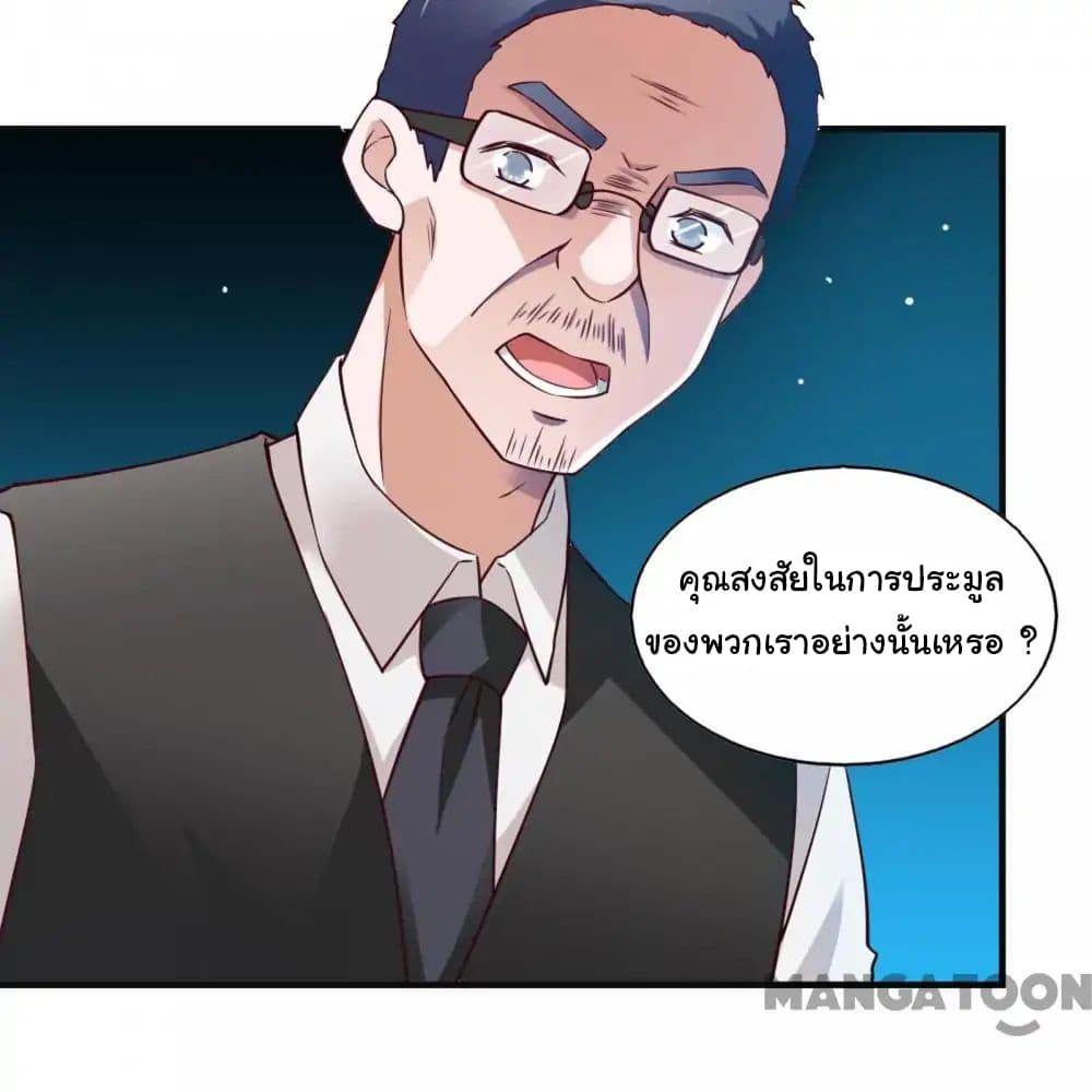 Almight Network page 13