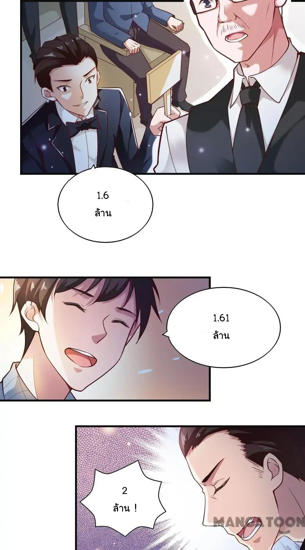 Almight Network page 15