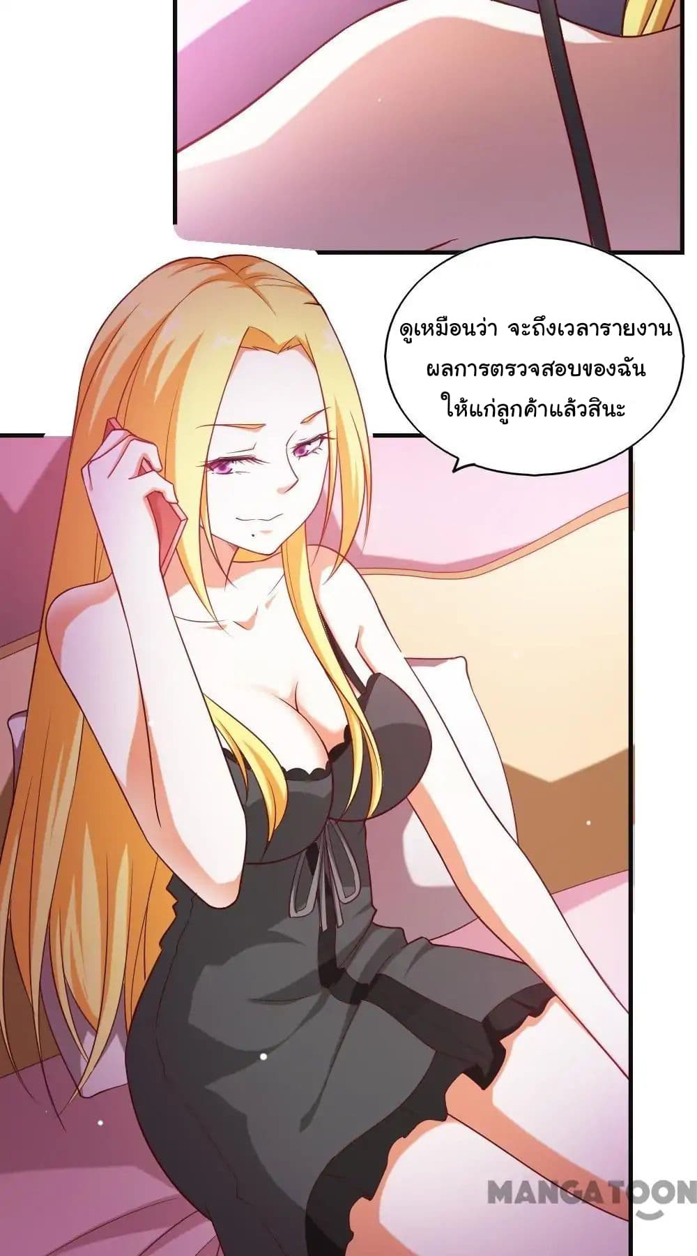 Almight Network page 30