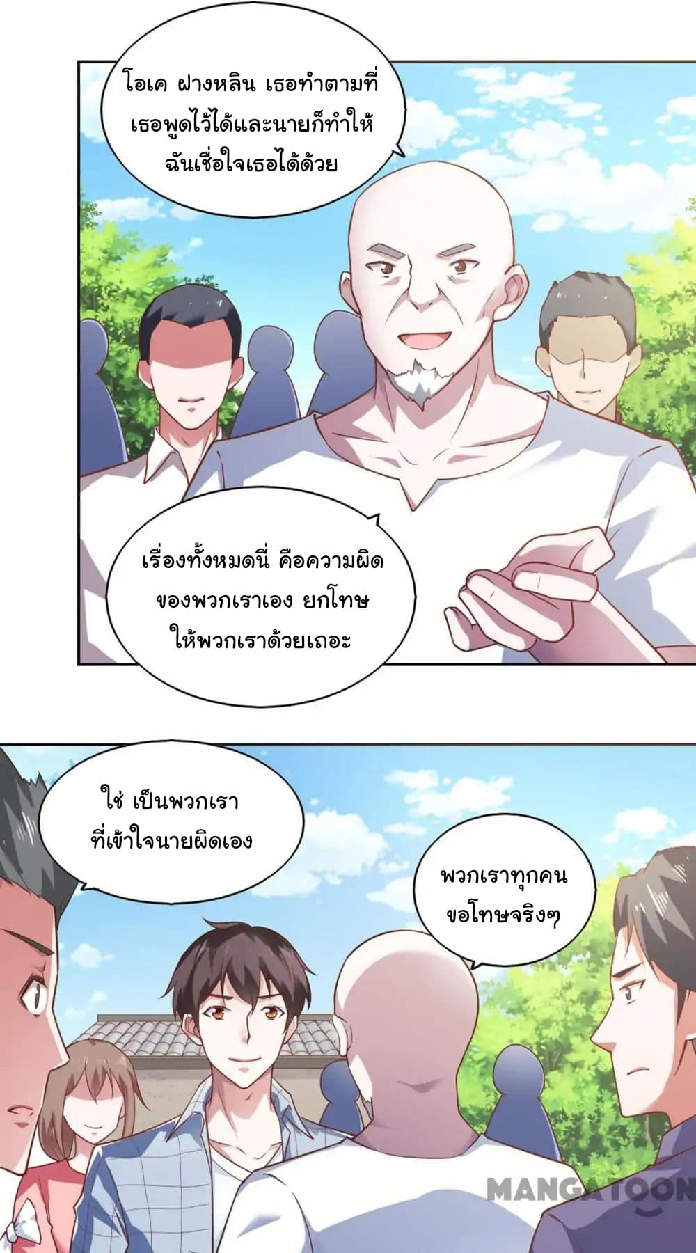 Almight Network page 6