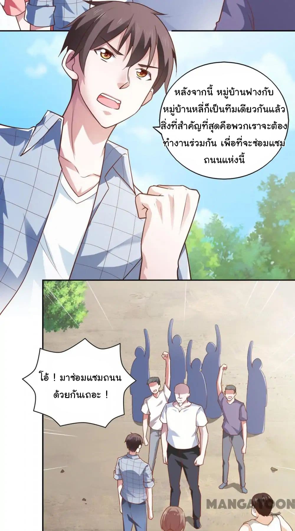 Almight Network page 7