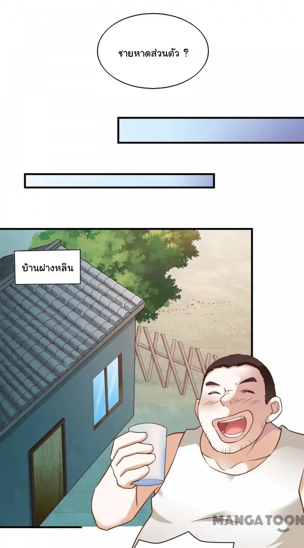 Almight Network page 13