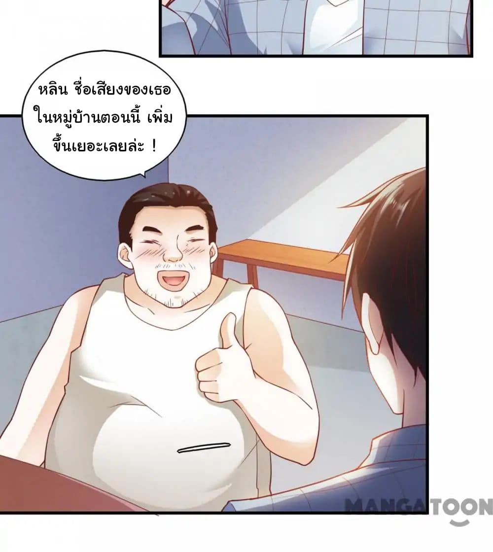 Almight Network page 16