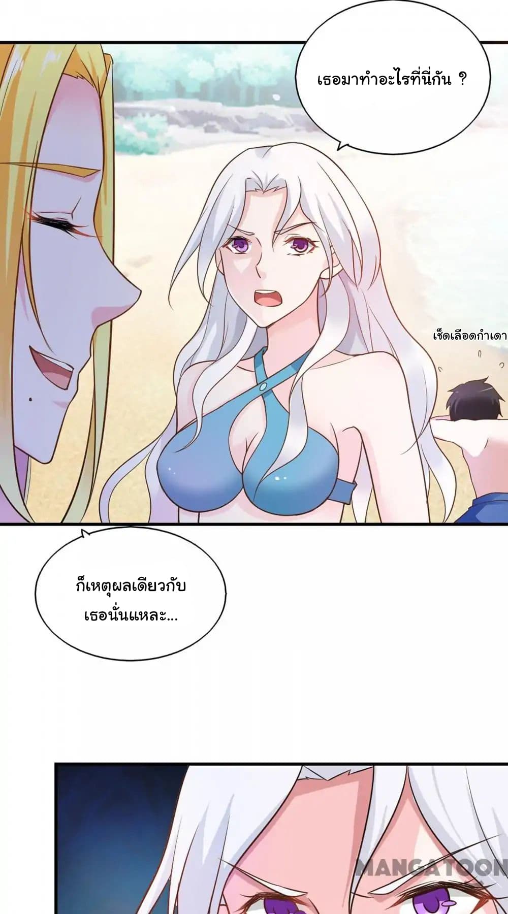 Almight Network page 12