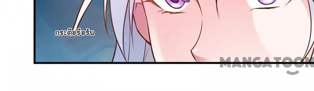 Almight Network page 13