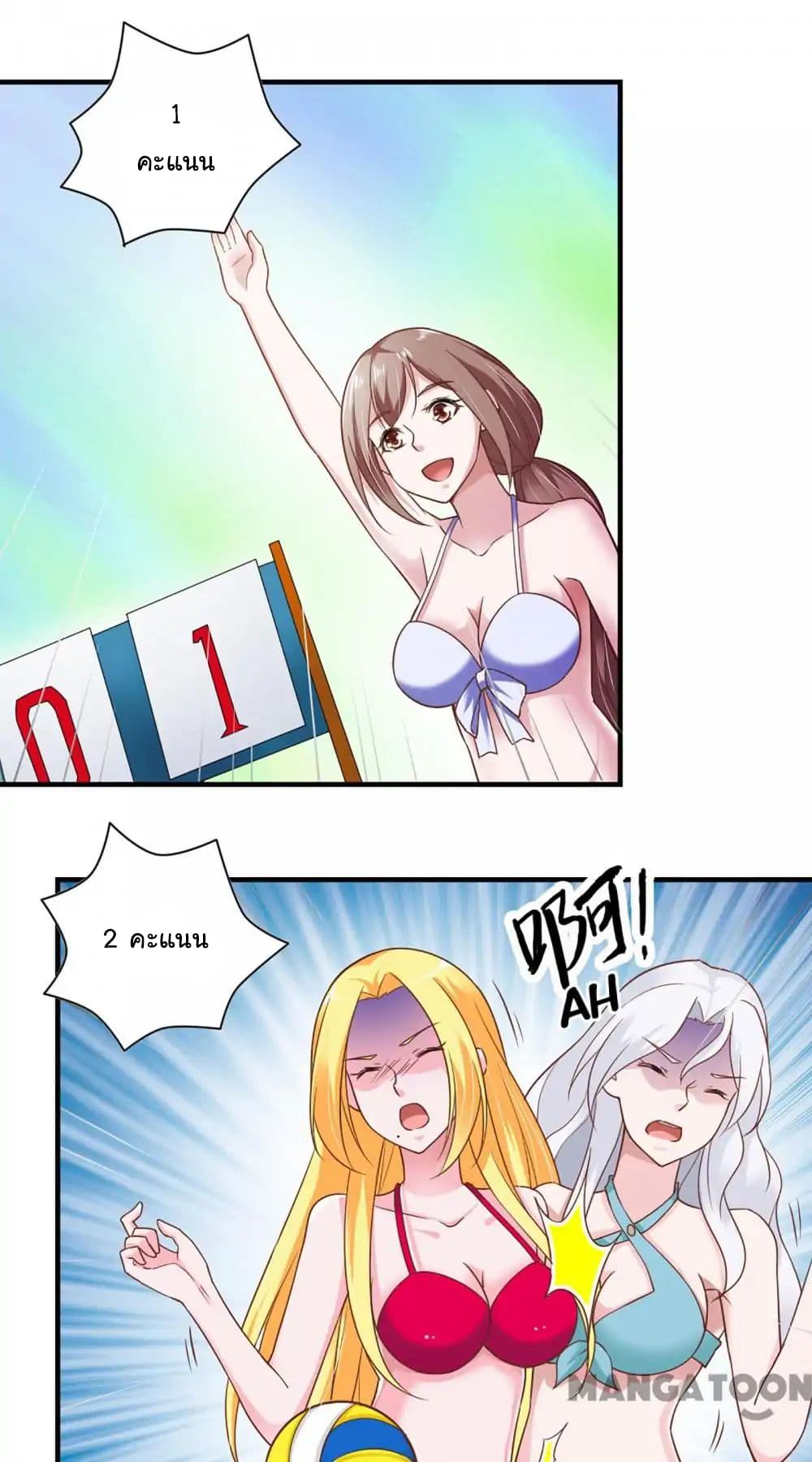 Almight Network page 24