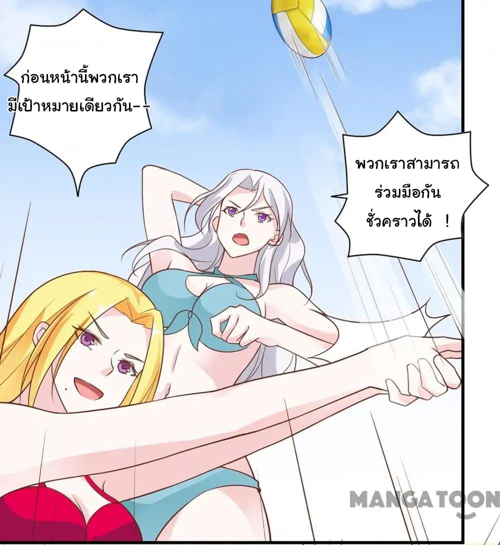 Almight Network page 29