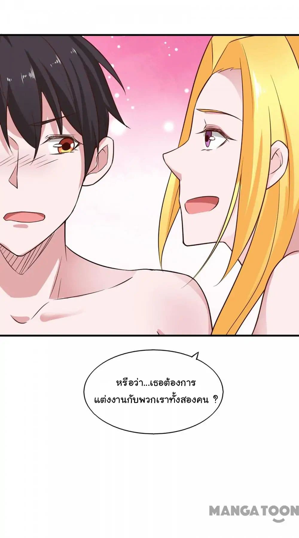 Almight Network page 39