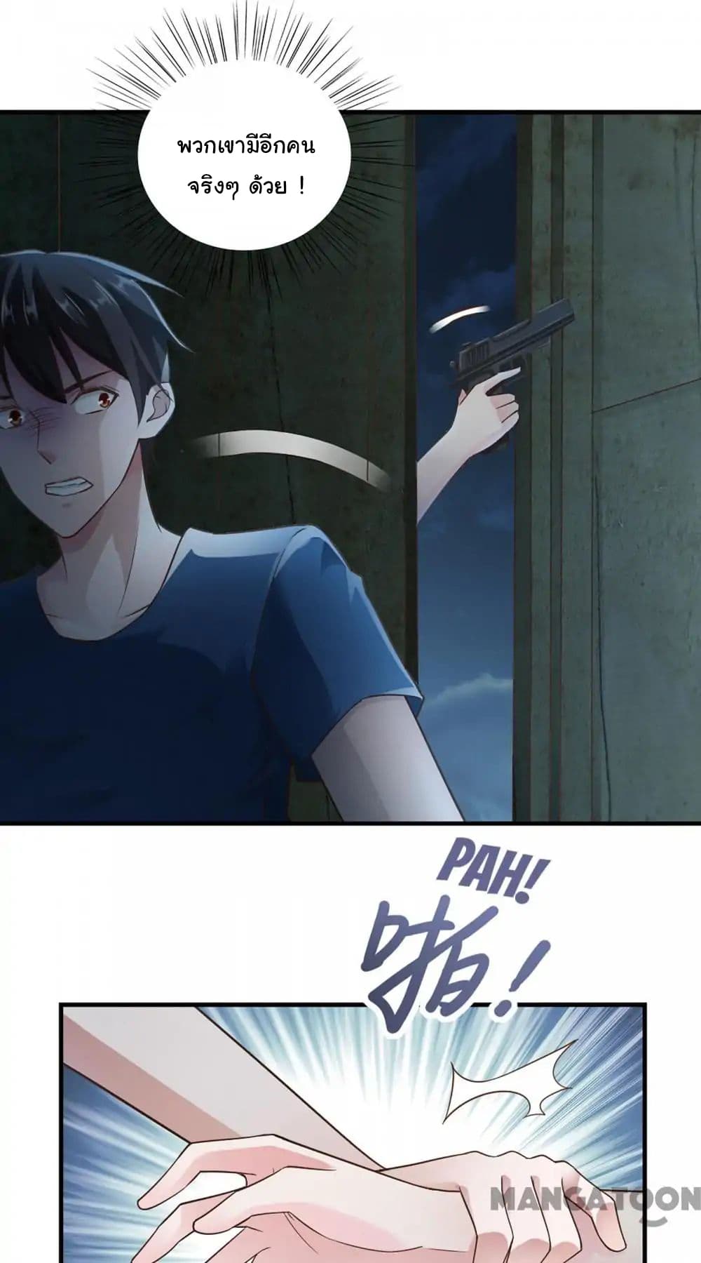Almight Network page 10