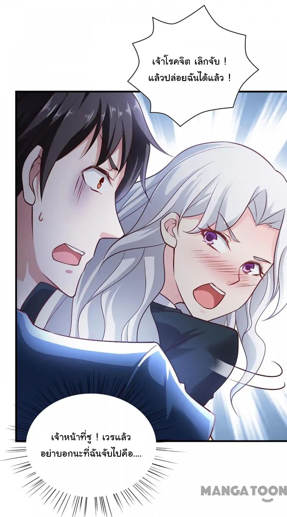 Almight Network page 15