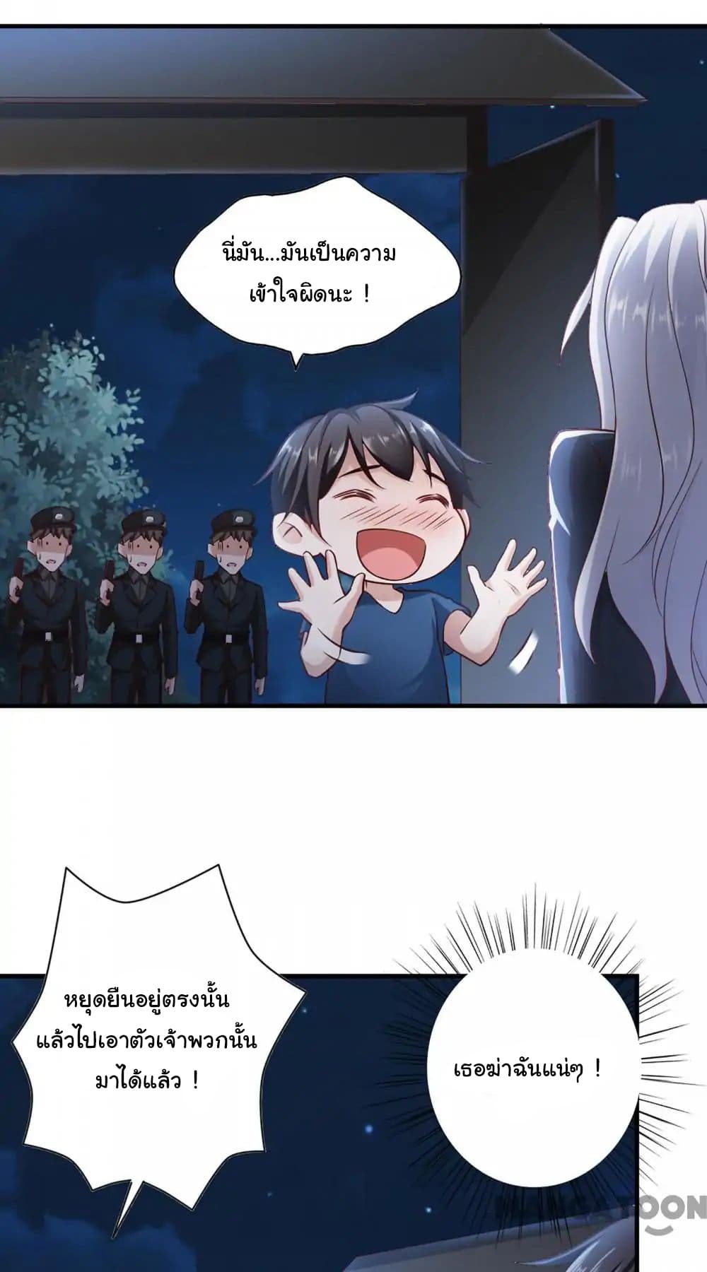 Almight Network page 16