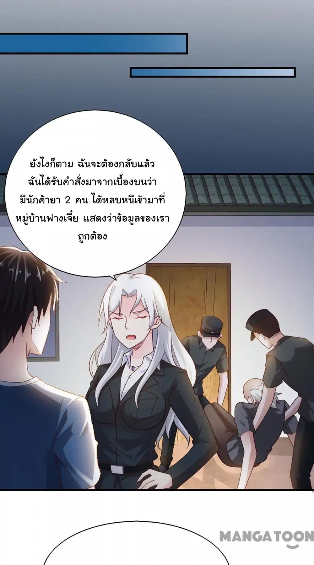 Almight Network page 21