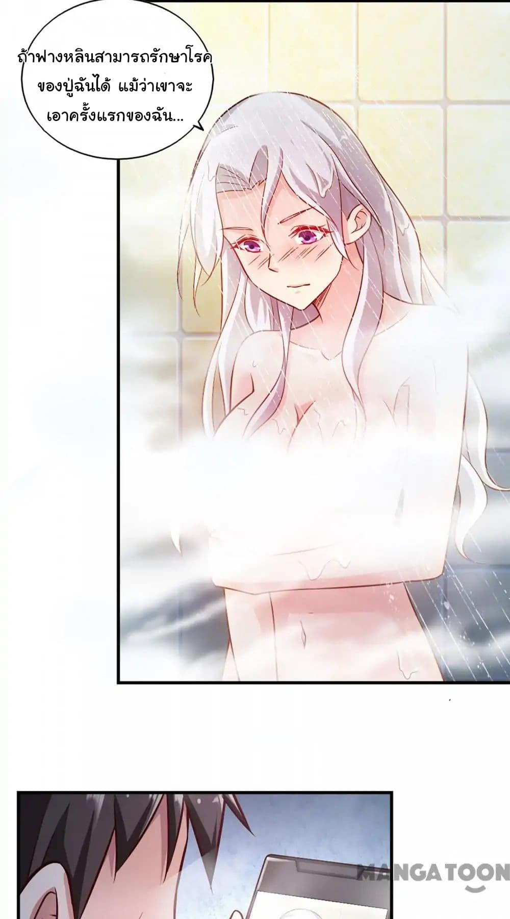 Almight Network page 42