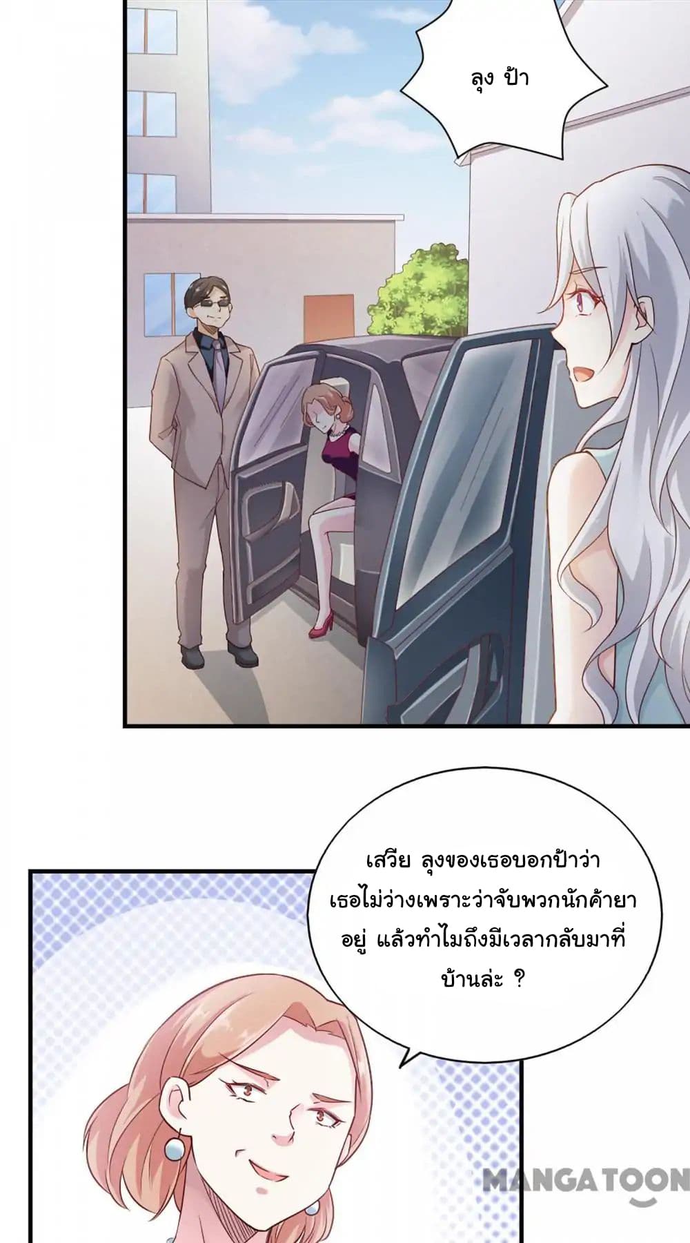 Almight Network page 9