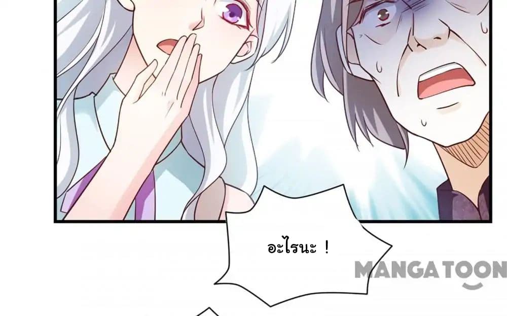 Almight Network page 28