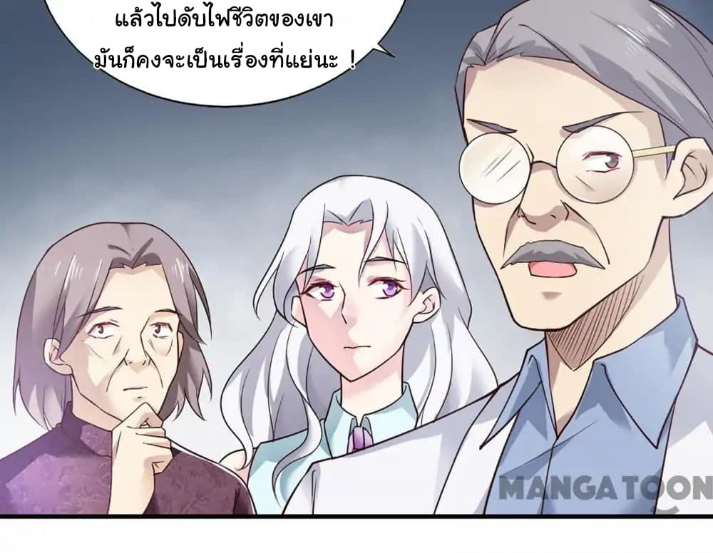 Almight Network page 33