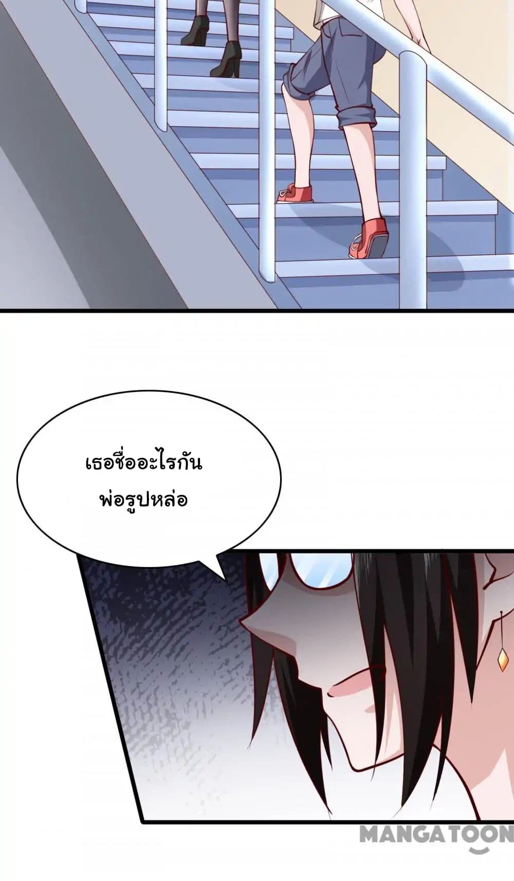 Almight Network page 11