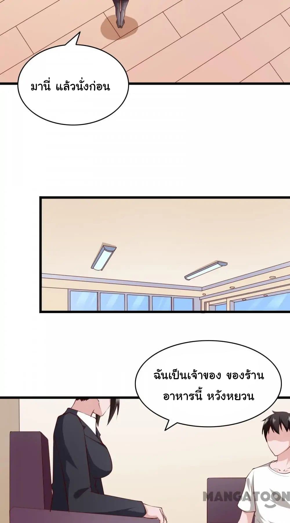 Almight Network page 13