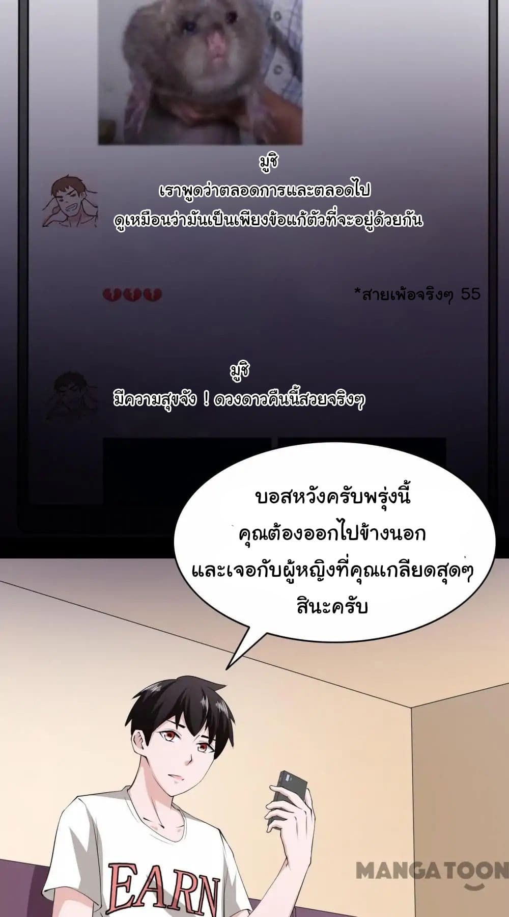 Almight Network page 26