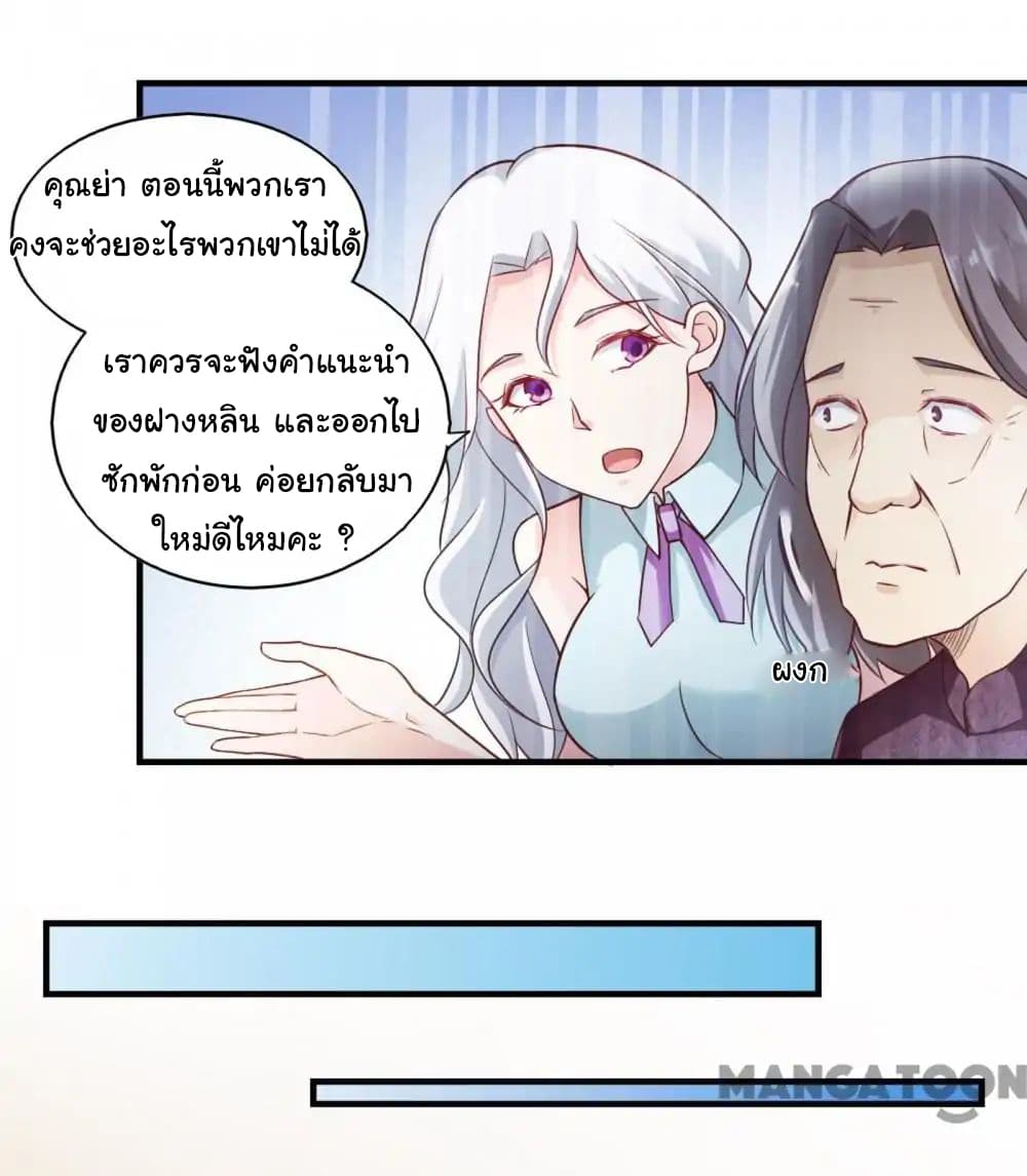 Almight Network page 17